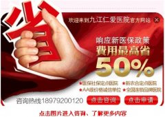 嵩明宫颈糜烂治疗后的注意事项？